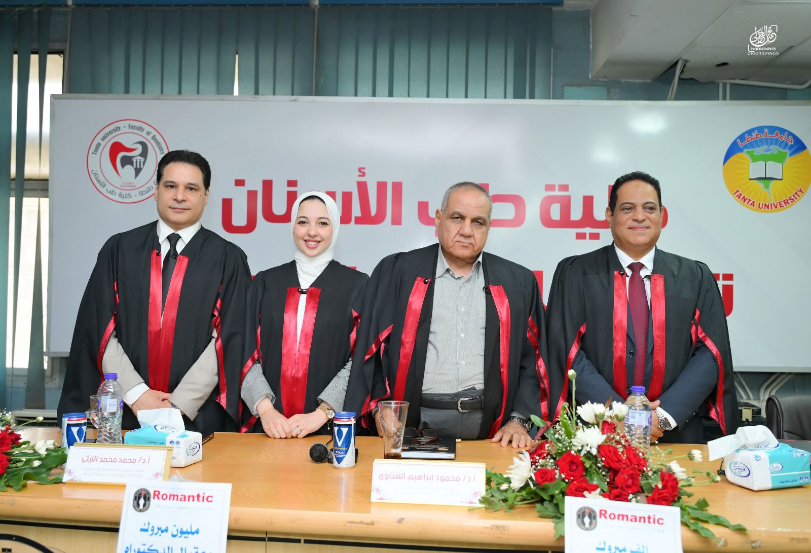 انعقاد المناقشة العلنية لرسالة ماجستير الطبيبة هبه حسن جمال الدين نصار بقسم تقويم الأسنان 